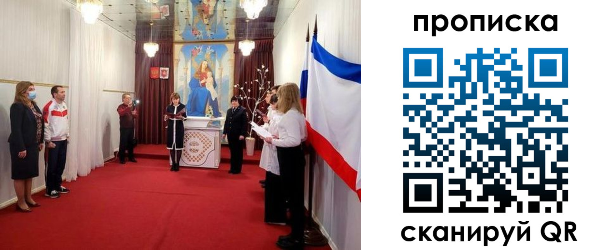 регистрация в Уяре